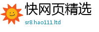 2025最新正版挂牌资料属2025年新奥正版免费_五点来料